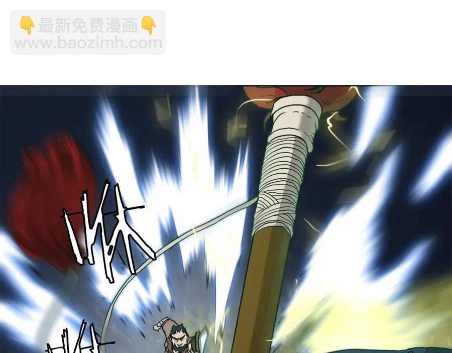 🍲重生之我在魔教耍长枪 第21话 酷刑 第18页