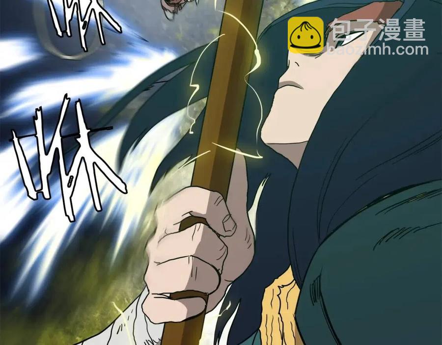 🍲重生之我在魔教耍长枪 第21话 酷刑 第19页