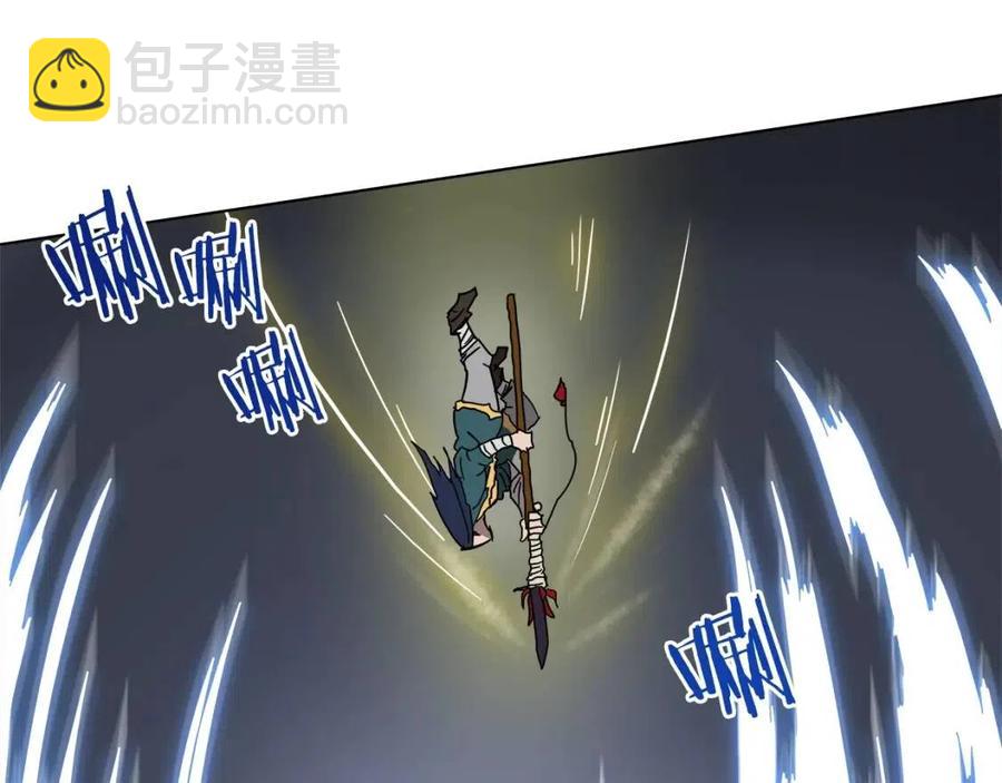 🍲重生之我在魔教耍长枪 第21话 酷刑 第21页