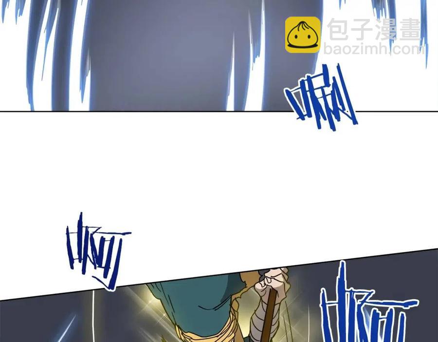 🍲重生之我在魔教耍长枪 第21话 酷刑 第22页