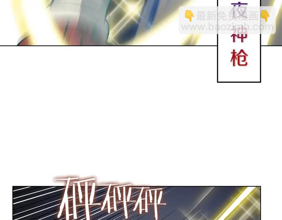 🍲重生之我在魔教耍长枪 第21话 酷刑 第26页