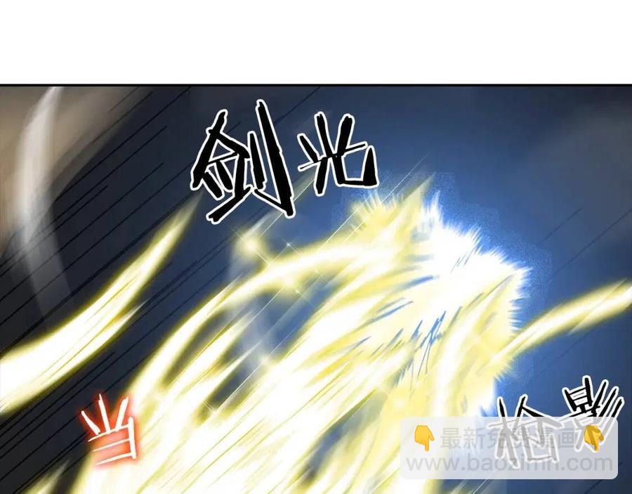 🍲重生之我在魔教耍长枪 第21话 酷刑 第29页