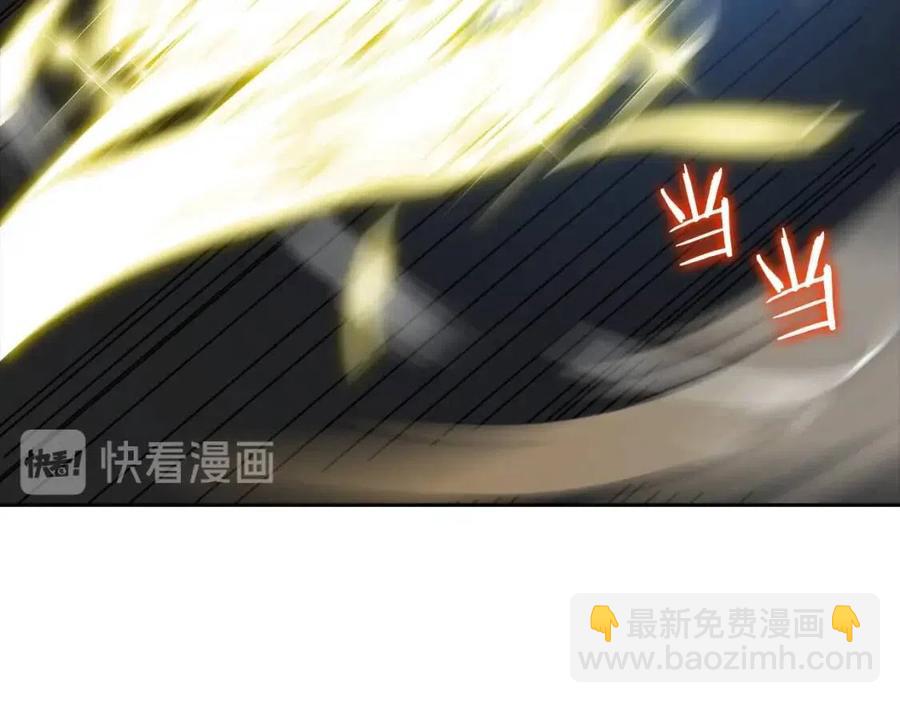 🍲重生之我在魔教耍长枪 第21话 酷刑 第30页