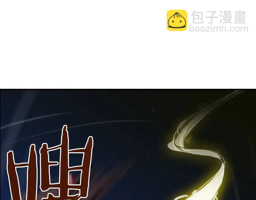 🍲重生之我在魔教耍长枪 第21话 酷刑 第31页