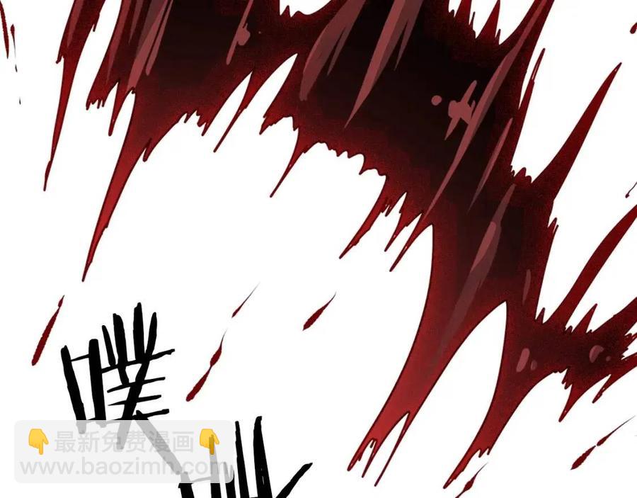 🍲重生之我在魔教耍长枪 第21话 酷刑 第34页