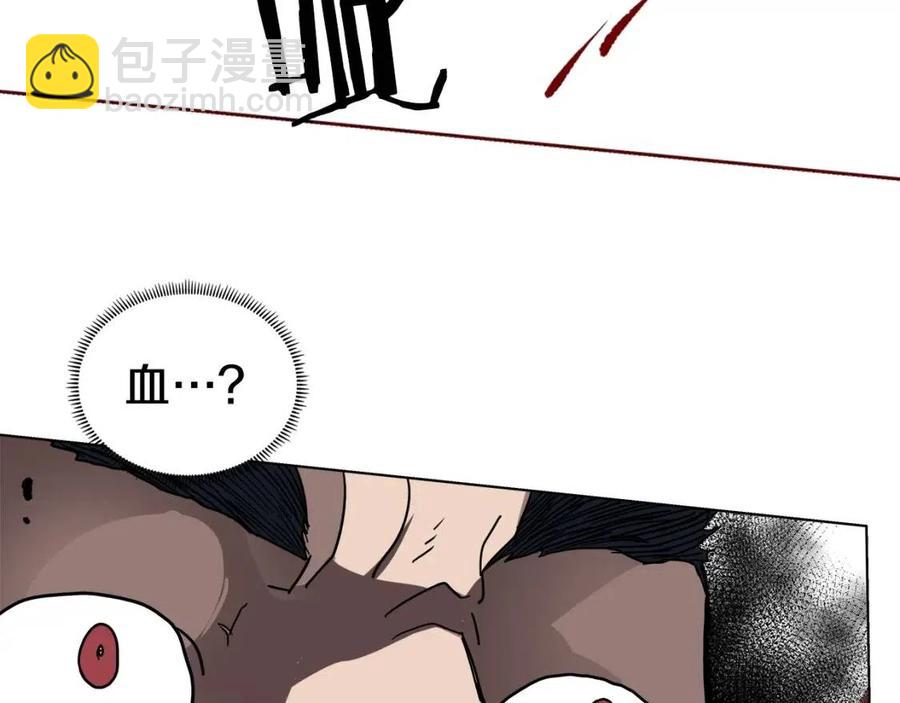 🍲重生之我在魔教耍长枪 第21话 酷刑 第35页
