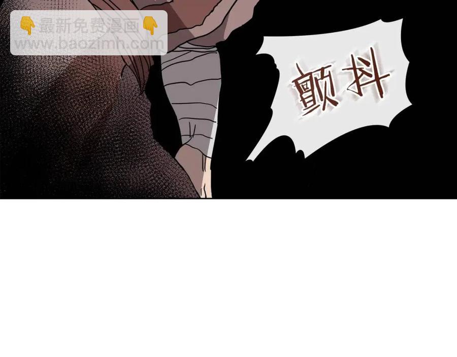 🍲重生之我在魔教耍长枪 第21话 酷刑 第38页