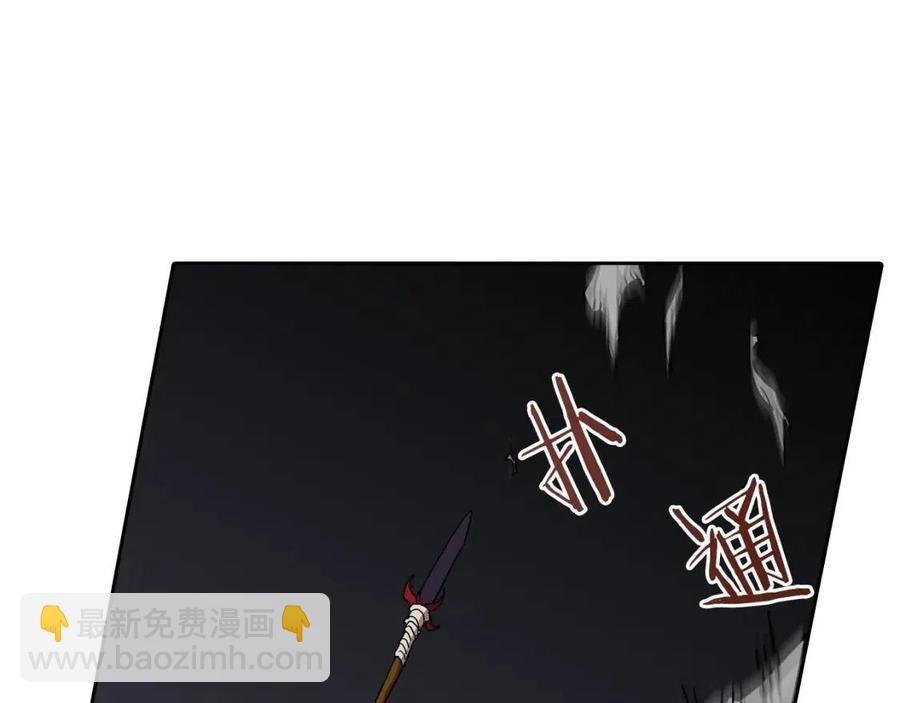 🍲重生之我在魔教耍长枪 第21话 酷刑 第39页