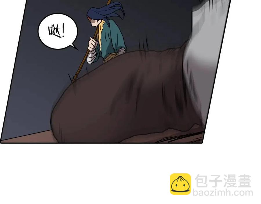 🍲重生之我在魔教耍长枪 第21话 酷刑 第40页