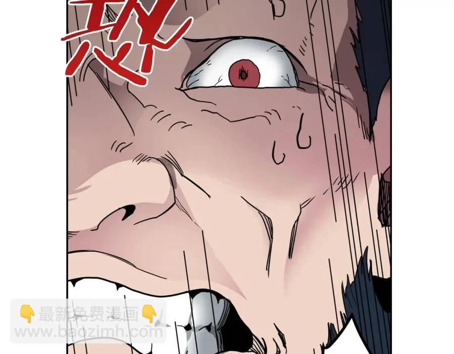 🍲重生之我在魔教耍长枪 第21话 酷刑 第43页