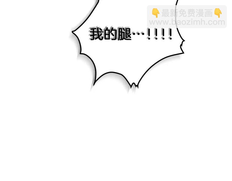 🍲重生之我在魔教耍长枪 第21话 酷刑 第47页