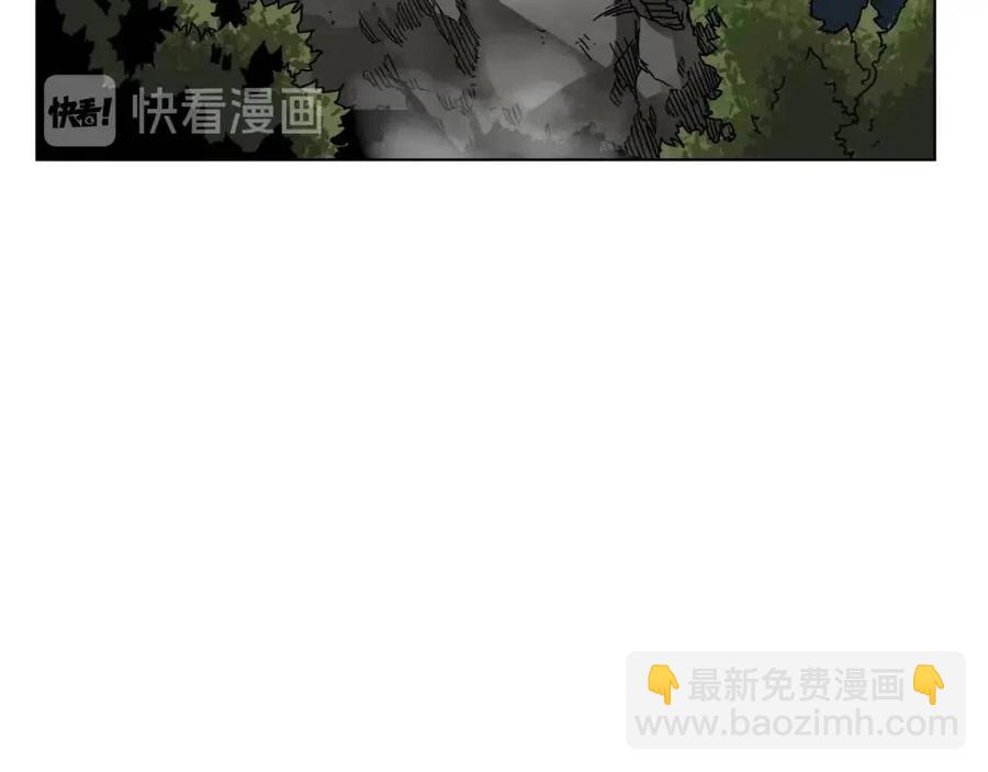 🍲重生之我在魔教耍长枪 第21话 酷刑 第50页