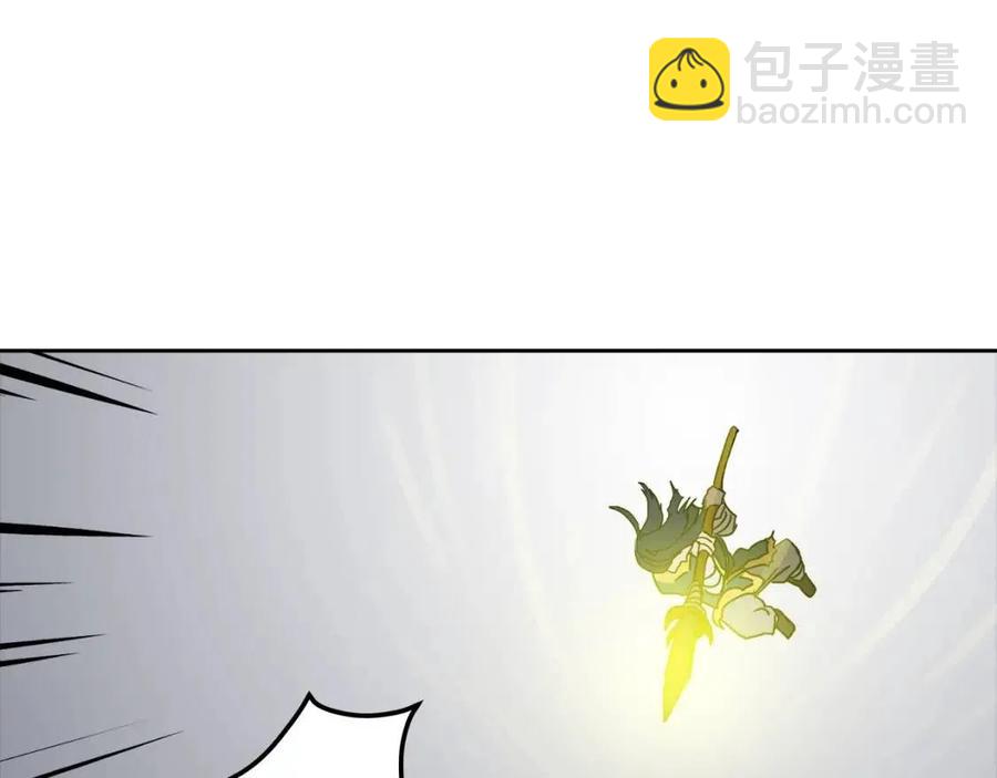 🍲重生之我在魔教耍长枪 第21话 酷刑 第9页