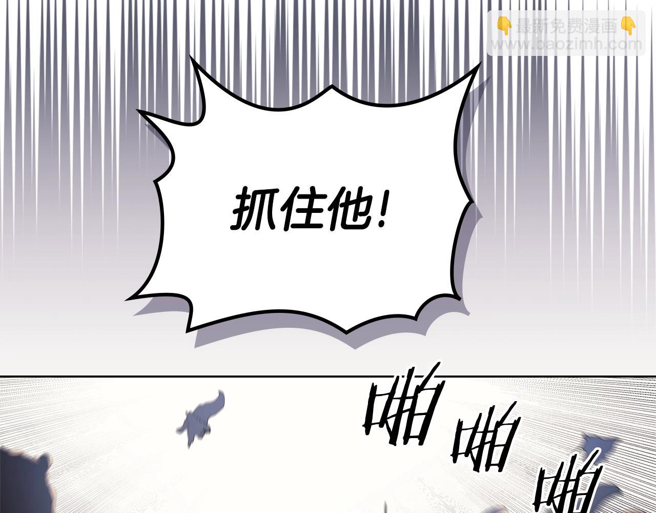 🍲重生之我在魔教耍长枪 第59话 善恶 第12页