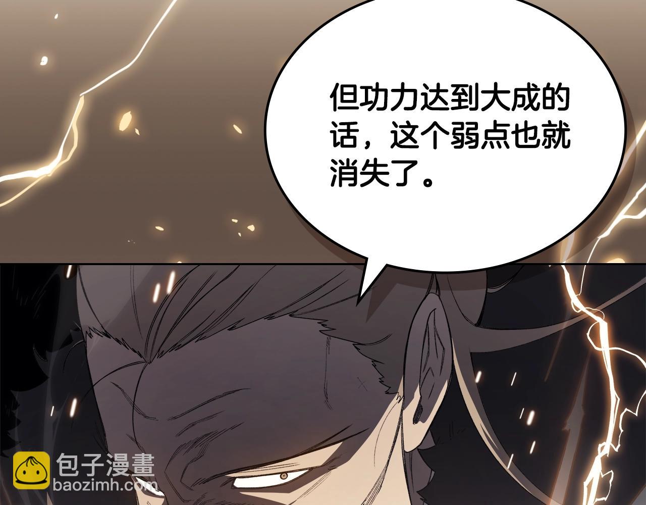 🍲重生之我在魔教耍长枪 第59话 善恶 第16页