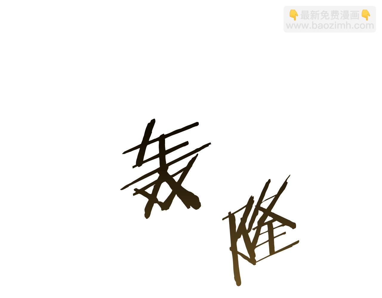 🍲重生之我在魔教耍长枪 第59话 善恶 第28页