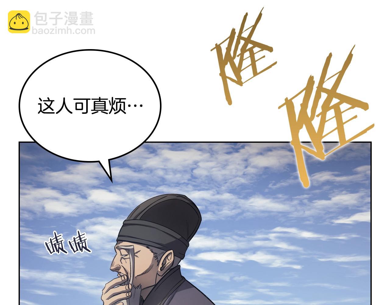 🍲重生之我在魔教耍长枪 第59话 善恶 第29页