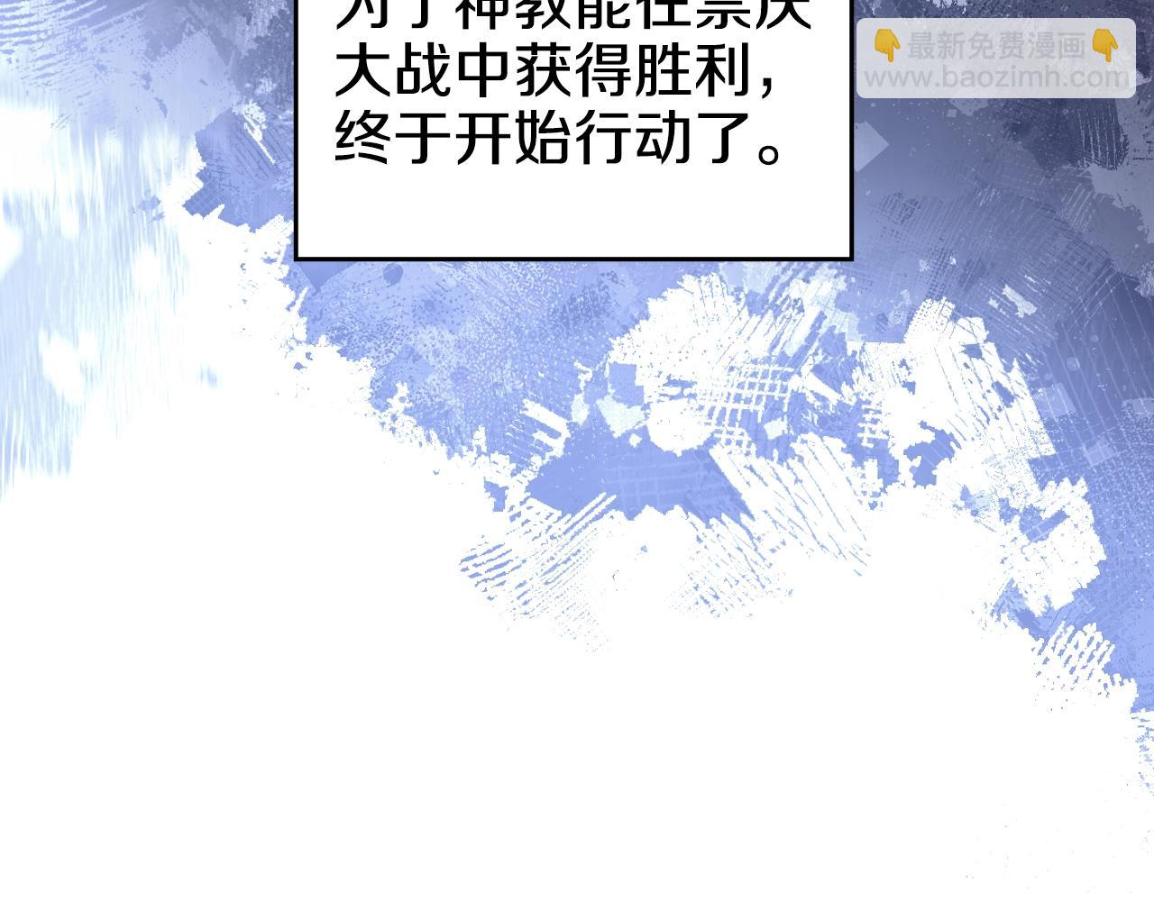 🍲重生之我在魔教耍长枪 第59话 善恶 第35页