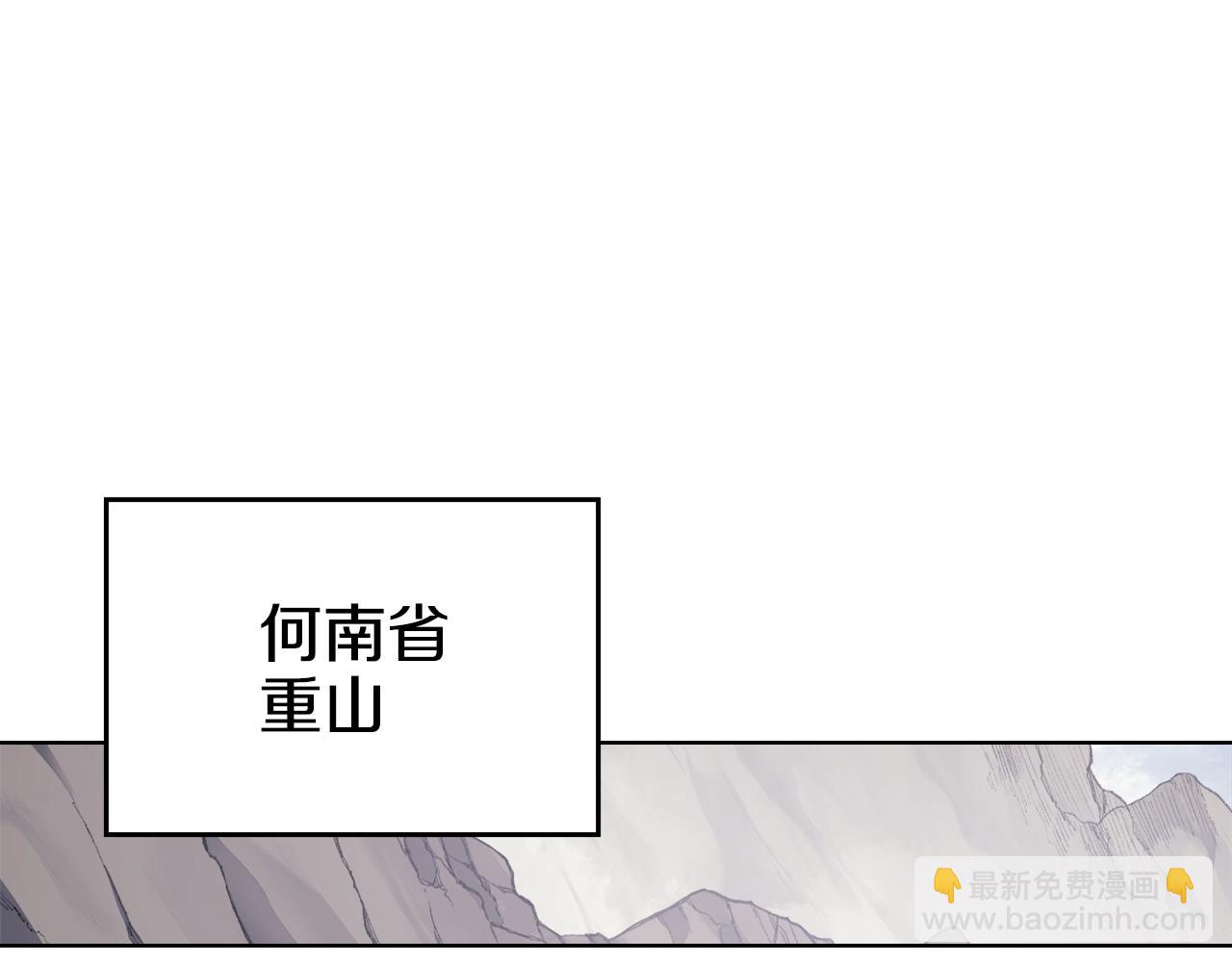 🍲重生之我在魔教耍长枪 第59话 善恶 第37页