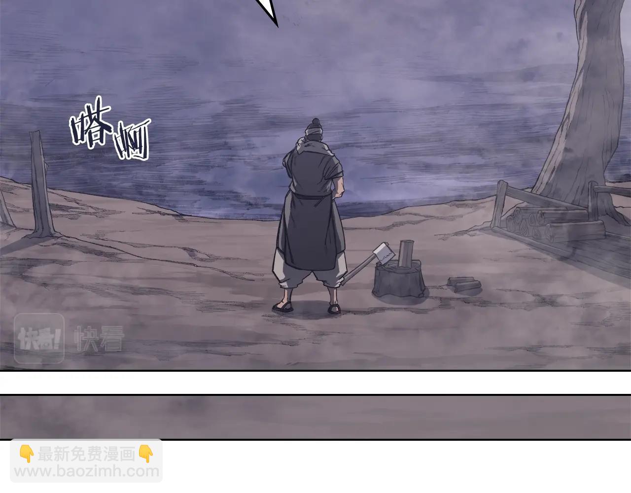 🍲重生之我在魔教耍长枪 第59话 善恶 第45页