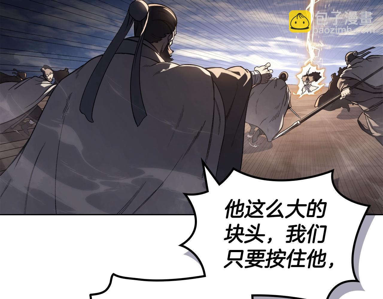 🍲重生之我在魔教耍长枪 第59话 善恶 第5页