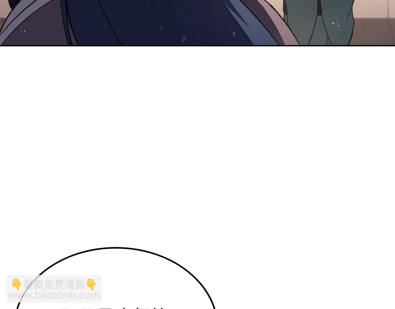🍲重生之我在魔教耍长枪 第61话 不要忘记（第三季完结） 第25页