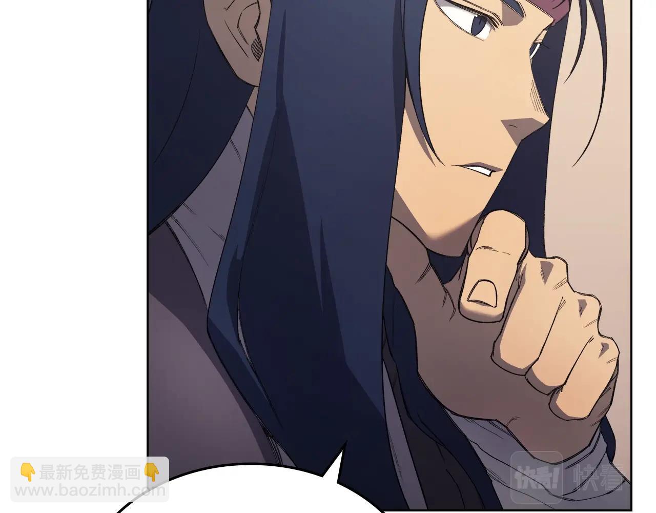 🍲重生之我在魔教耍长枪 第61话 不要忘记（第三季完结） 第31页