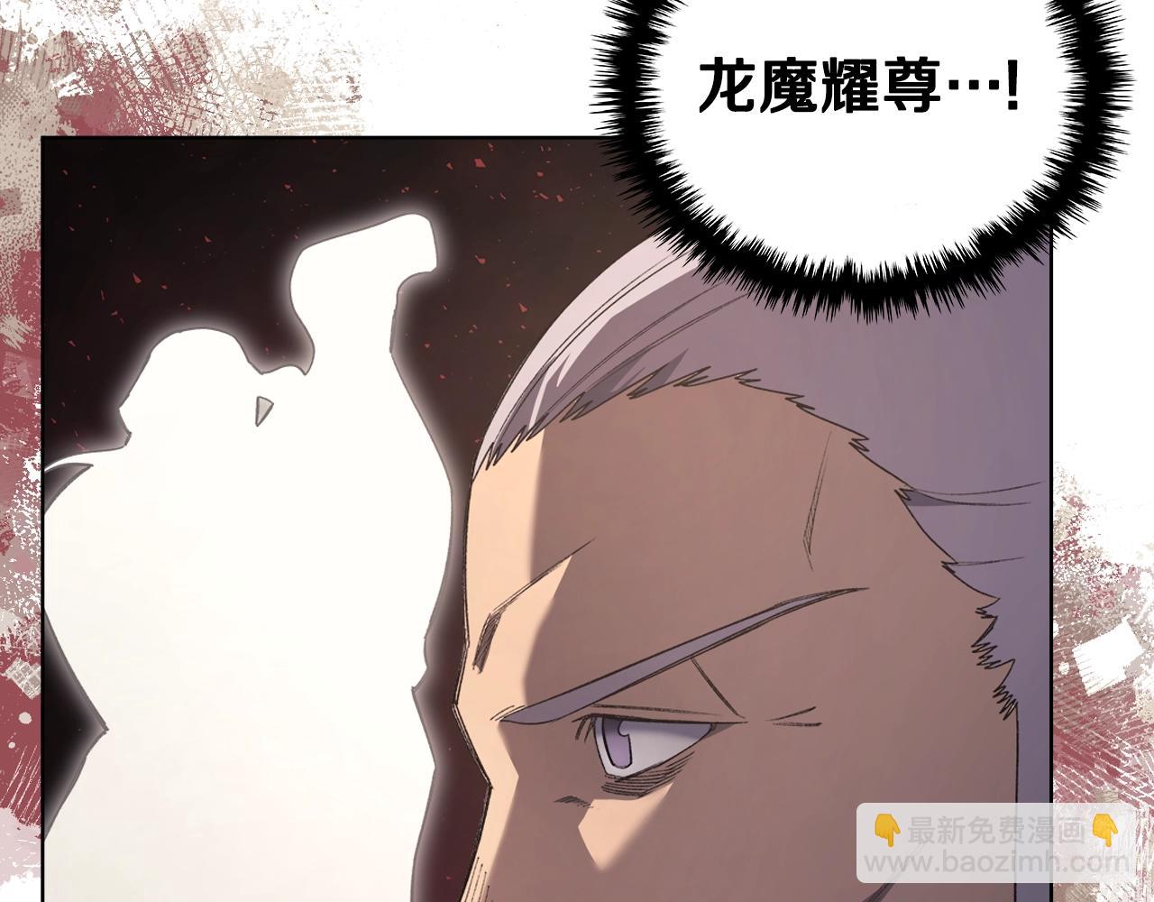 🍲重生之我在魔教耍长枪 第61话 不要忘记（第三季完结） 第34页