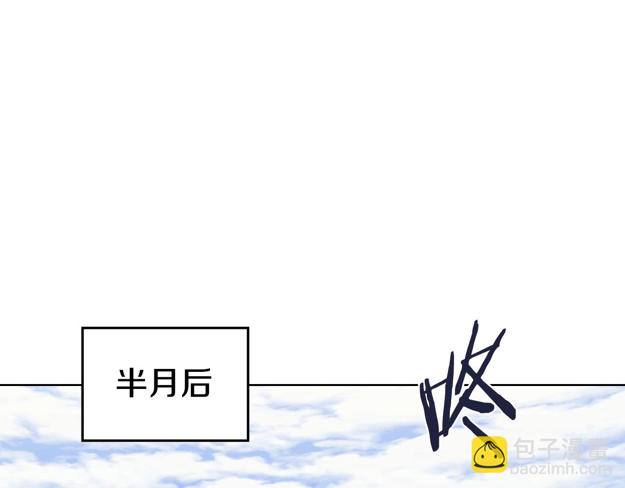 🍲重生之我在魔教耍长枪 第61话 不要忘记（第三季完结） 第38页