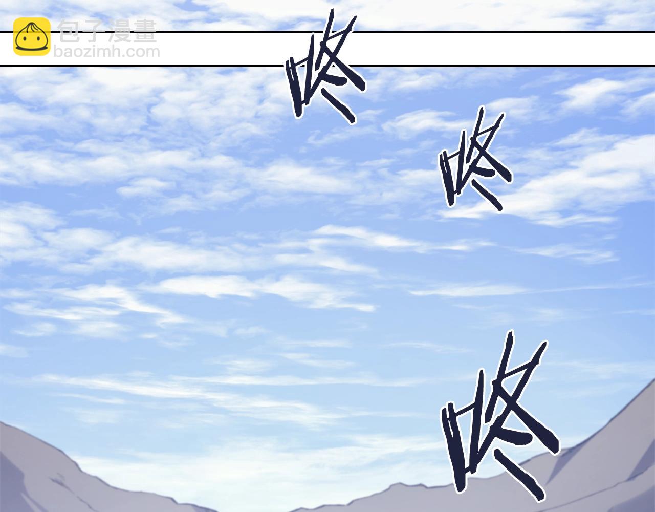 🍲重生之我在魔教耍长枪 第61话 不要忘记（第三季完结） 第39页