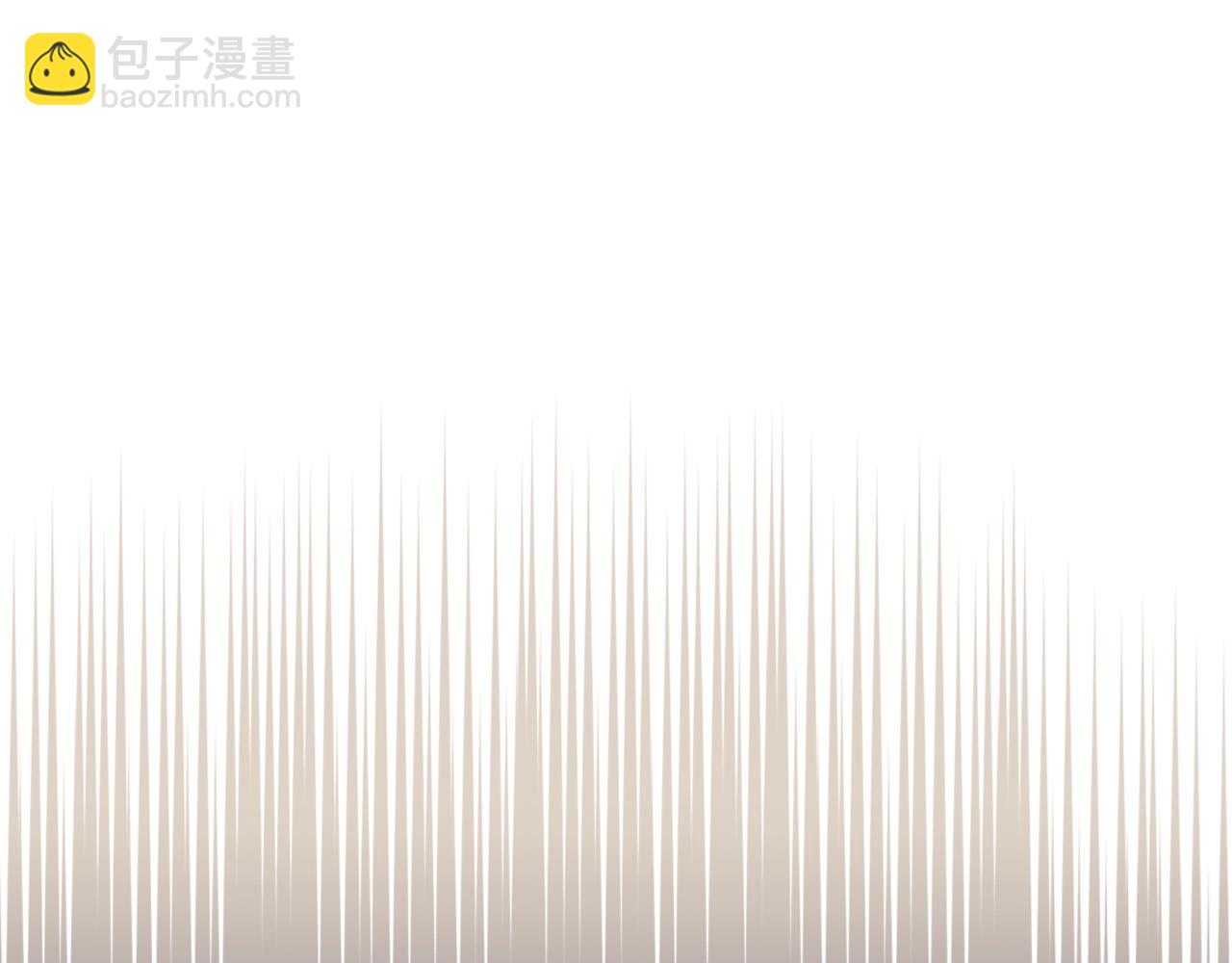 🍲重生之我在魔教耍长枪 第61话 不要忘记（第三季完结） 第4页