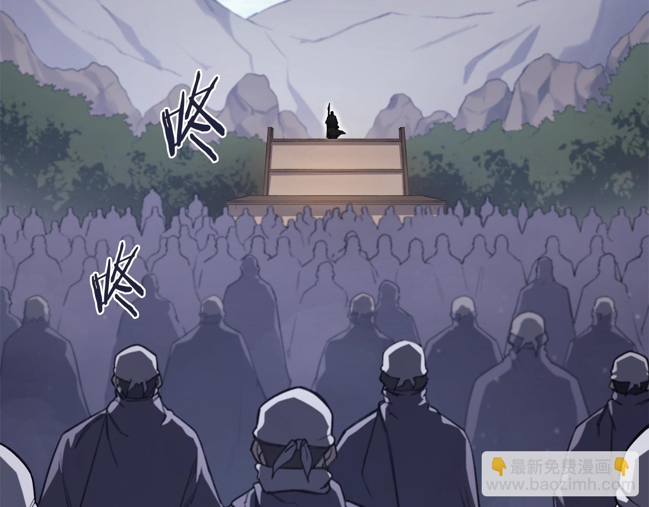 🍲重生之我在魔教耍长枪 第61话 不要忘记（第三季完结） 第40页