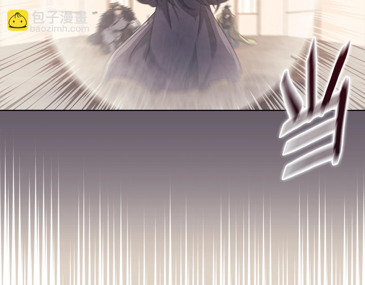 🍲重生之我在魔教耍长枪 第61话 不要忘记（第三季完结） 第6页