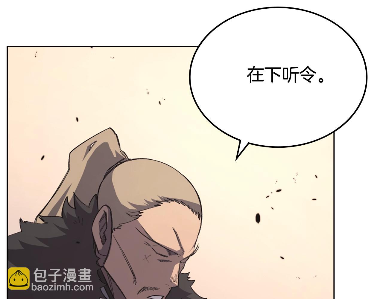 🍲重生之我在魔教耍长枪 第61话 不要忘记（第三季完结） 第9页
