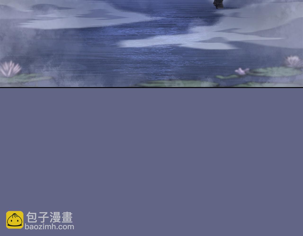 🍲重生之我在魔教耍长枪 第2话 逆天 第11页