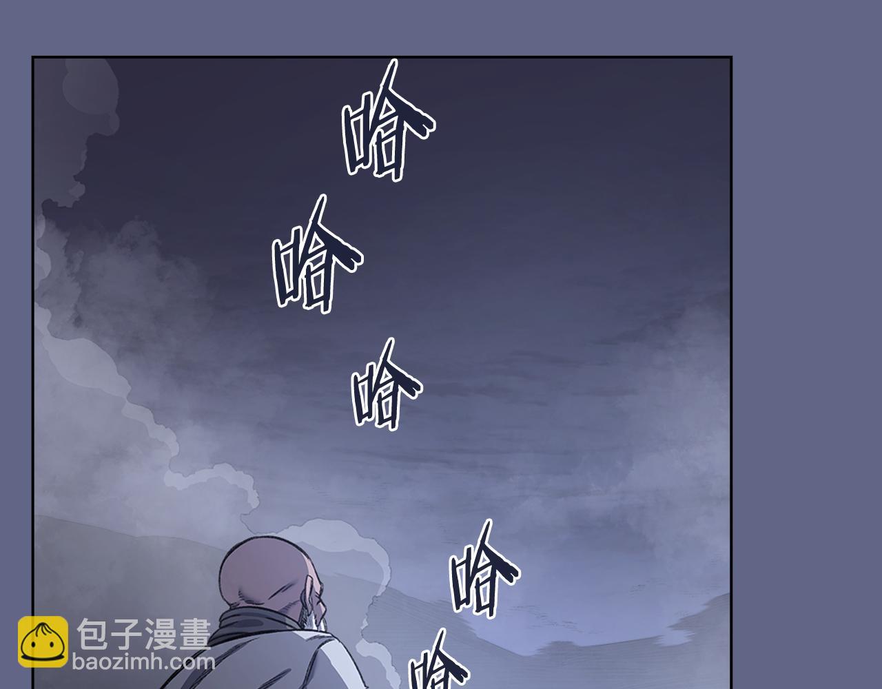 🍲重生之我在魔教耍长枪 第2话 逆天 第12页