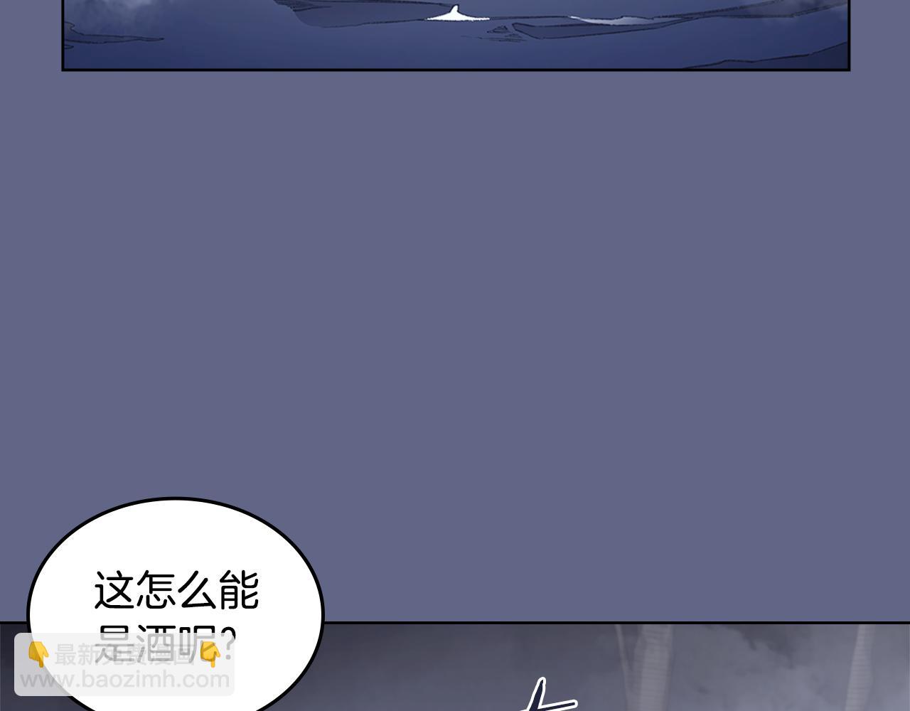 🍲重生之我在魔教耍长枪 第2话 逆天 第21页