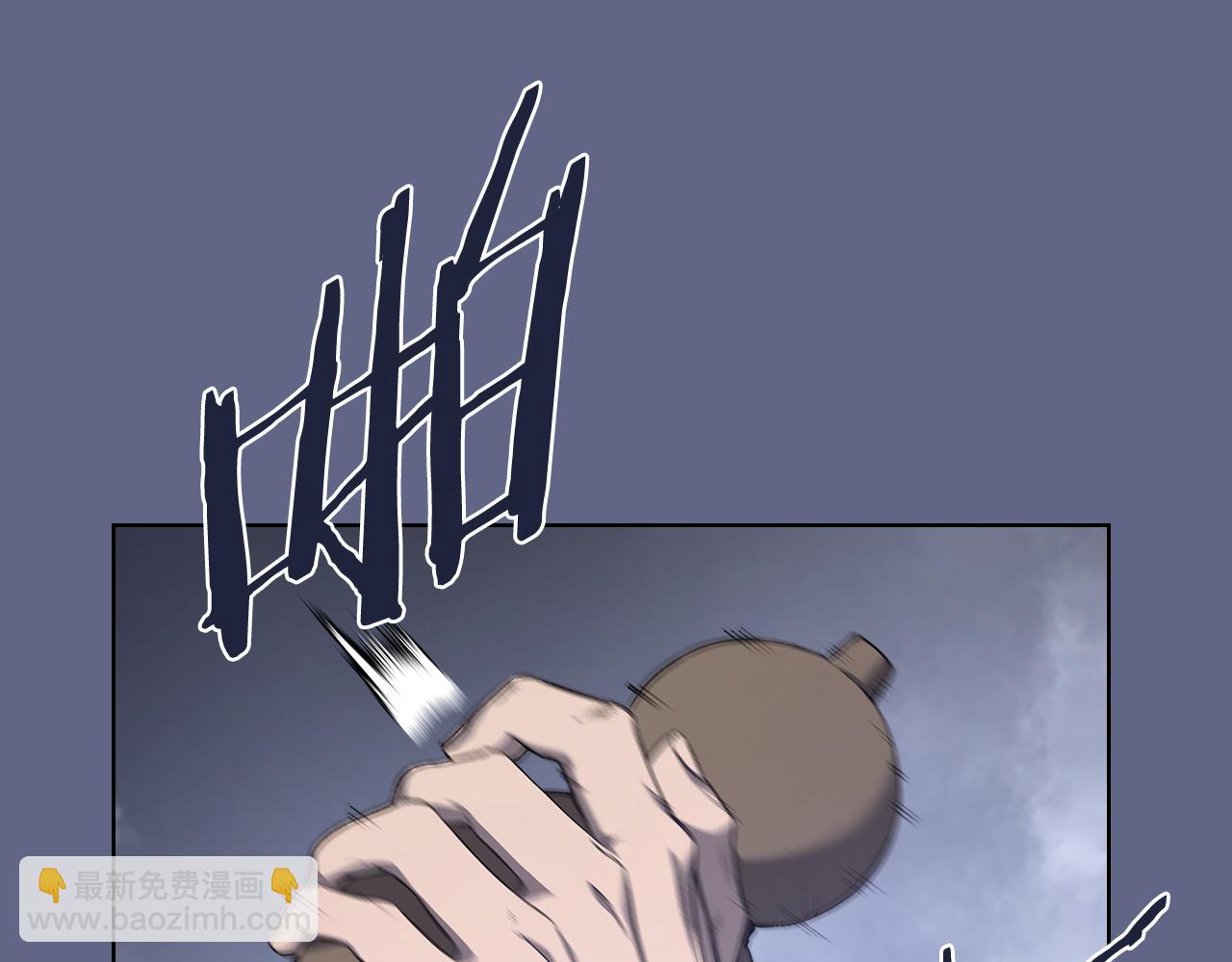 🍲重生之我在魔教耍长枪 第2话 逆天 第30页