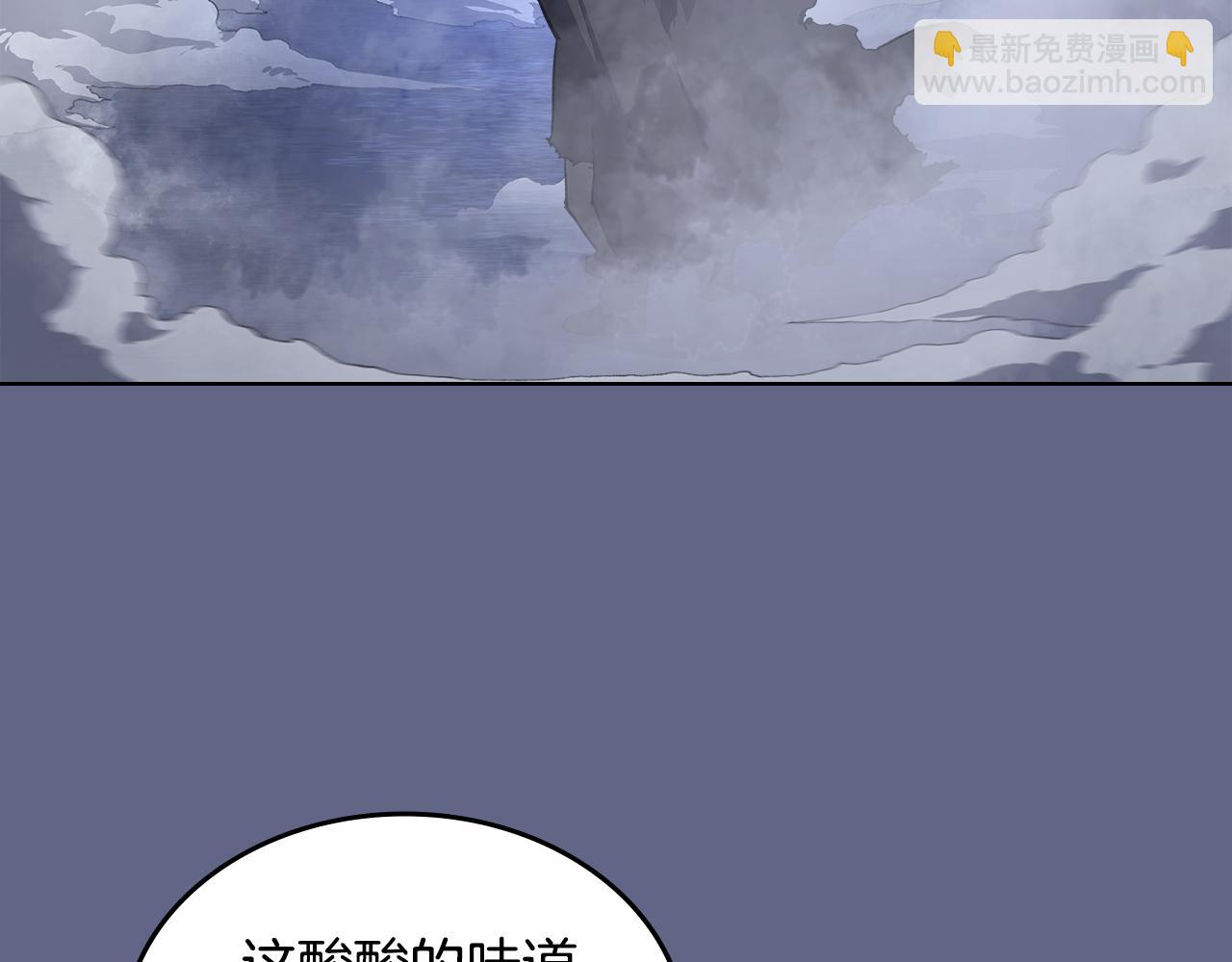 🍲重生之我在魔教耍长枪 第2话 逆天 第33页