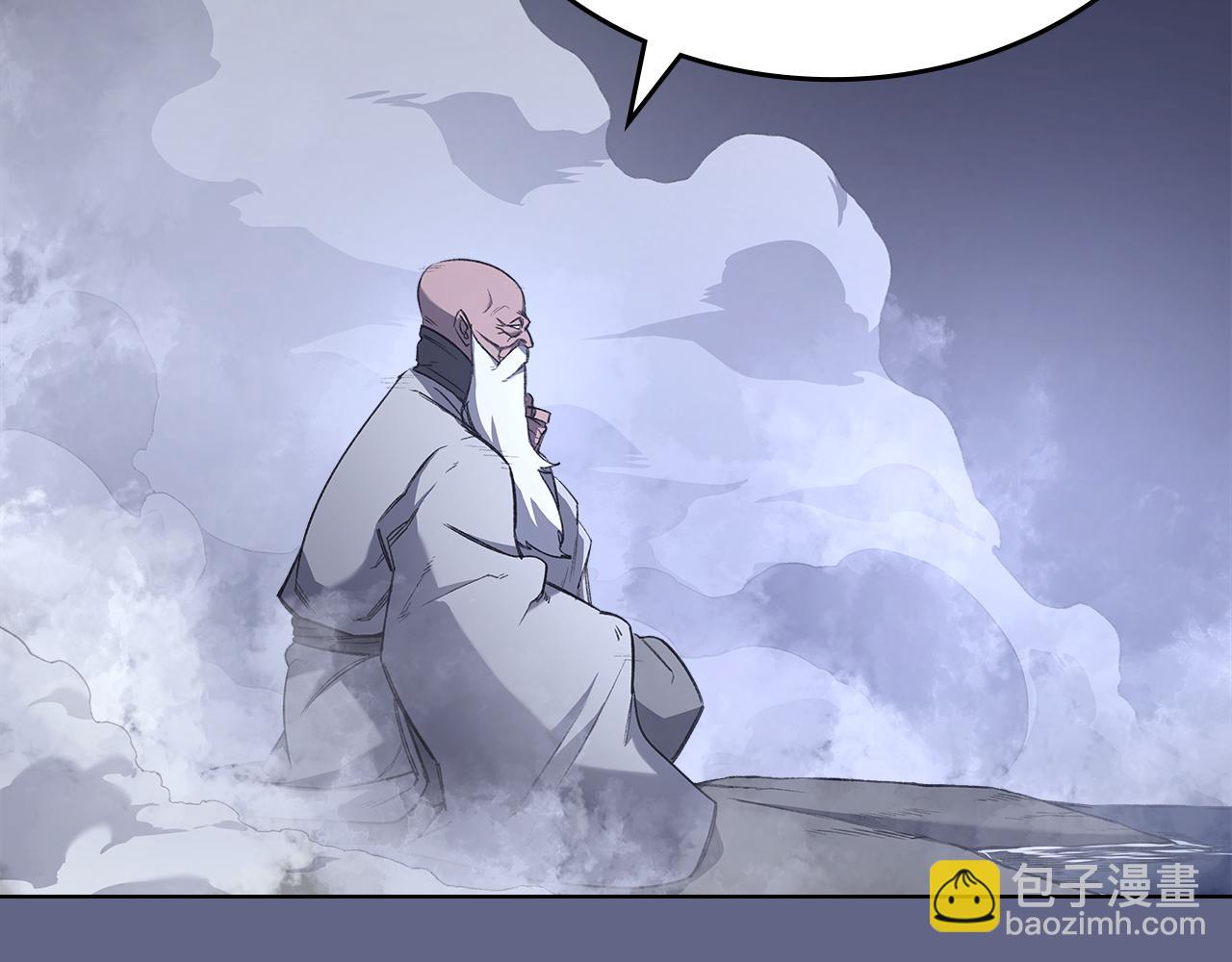 🍲重生之我在魔教耍长枪 第2话 逆天 第37页