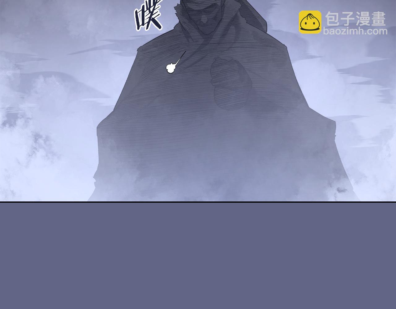 🍲重生之我在魔教耍长枪 第2话 逆天 第39页