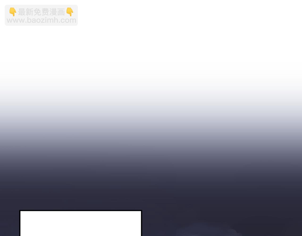 🍲重生之我在魔教耍长枪 第2话 逆天 第4页