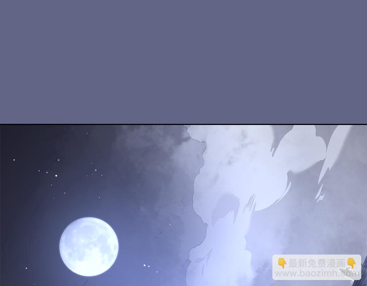 🍲重生之我在魔教耍长枪 第2话 逆天 第40页