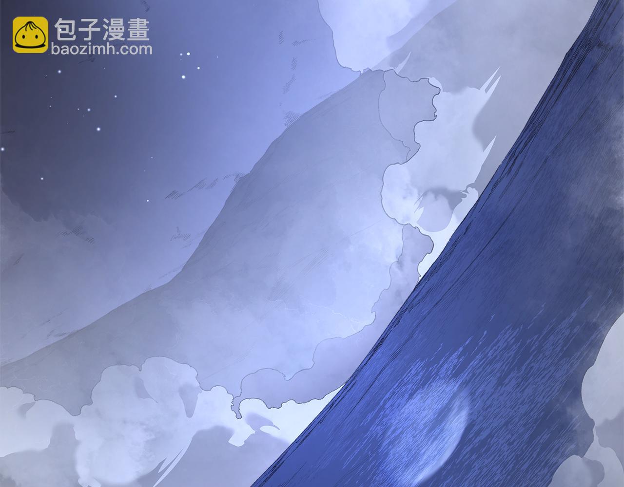 🍲重生之我在魔教耍长枪 第2话 逆天 第41页
