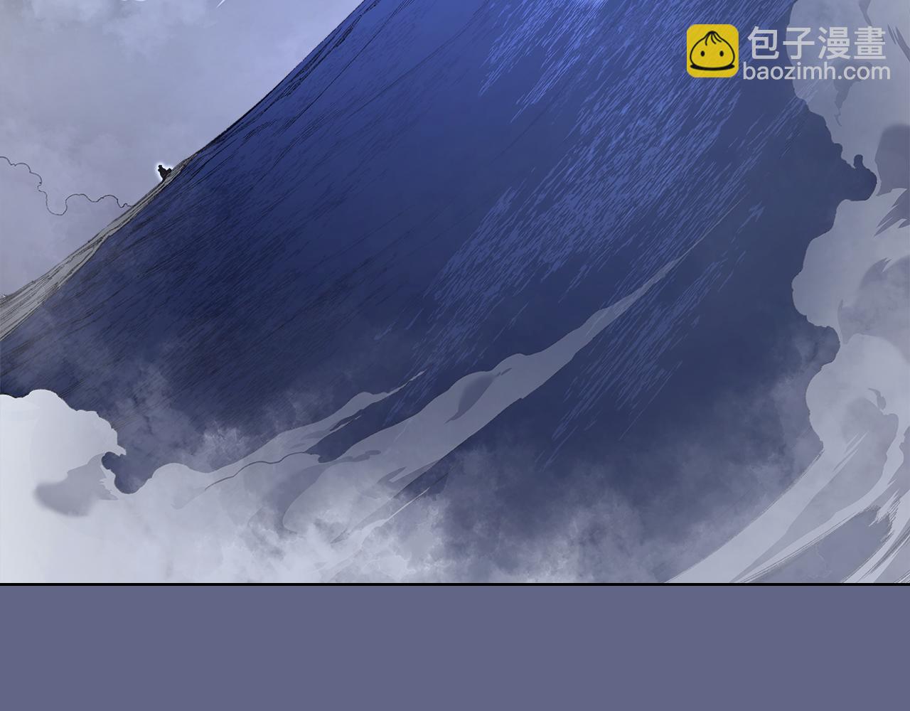 🍲重生之我在魔教耍长枪 第2话 逆天 第42页
