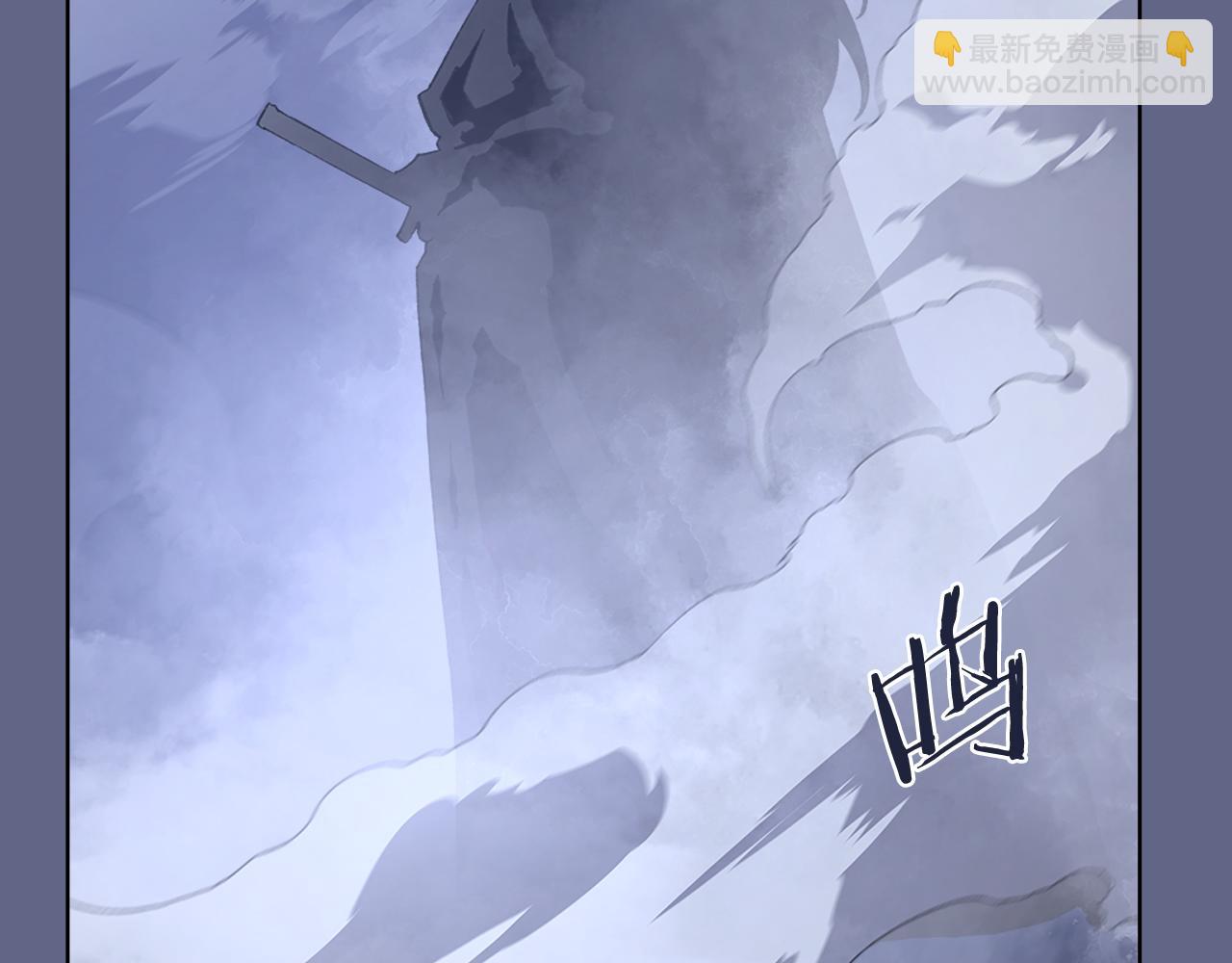 🍲重生之我在魔教耍长枪 第2话 逆天 第44页