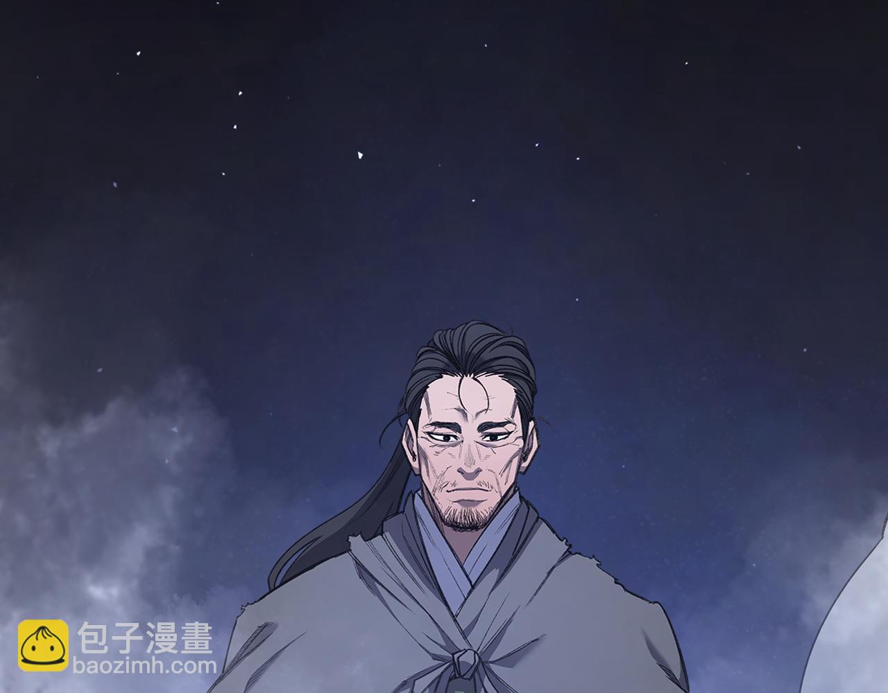 🍲重生之我在魔教耍长枪 第2话 逆天 第47页