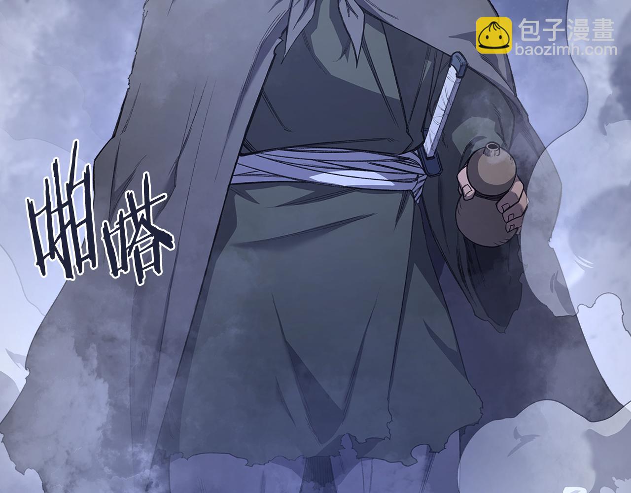 🍲重生之我在魔教耍长枪 第2话 逆天 第48页