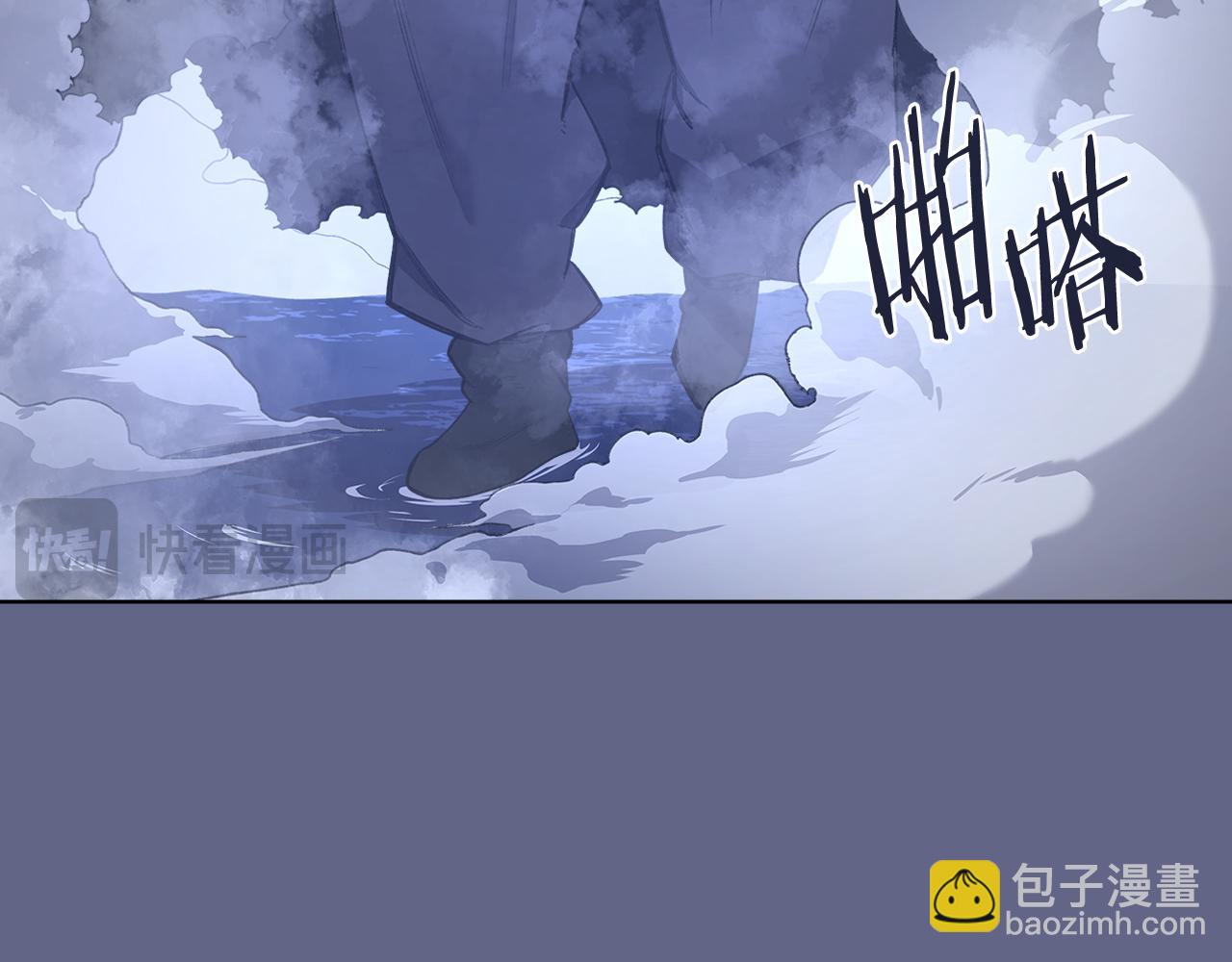 🍲重生之我在魔教耍长枪 第2话 逆天 第49页