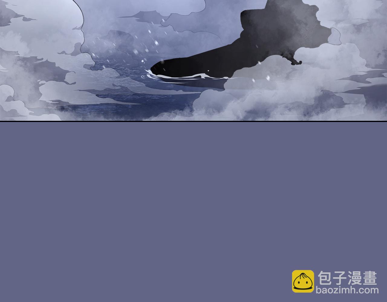 🍲重生之我在魔教耍长枪 第2话 逆天 第8页